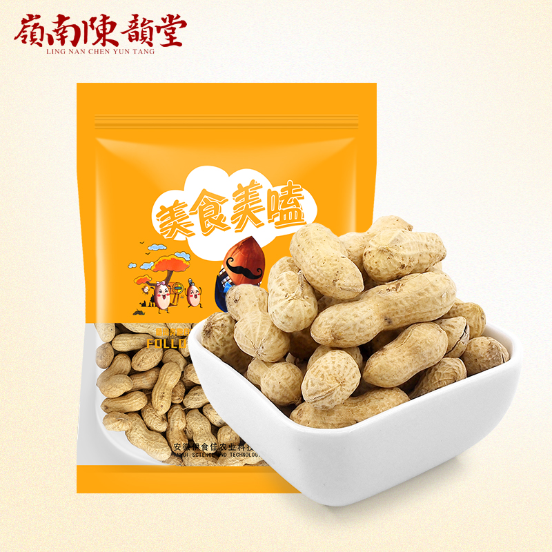 新会陈皮味花生米山核桃花生香脆咸干有壳小花生休闲零食坚果250g|msdalam kategori makanan ringan/Nuts/Specialty, Hickory/Nuts/pemanggangan, Peanut - dari Buy2taobao.com untuk memberikan perkhidmatan ejen Taobao profesional membeli