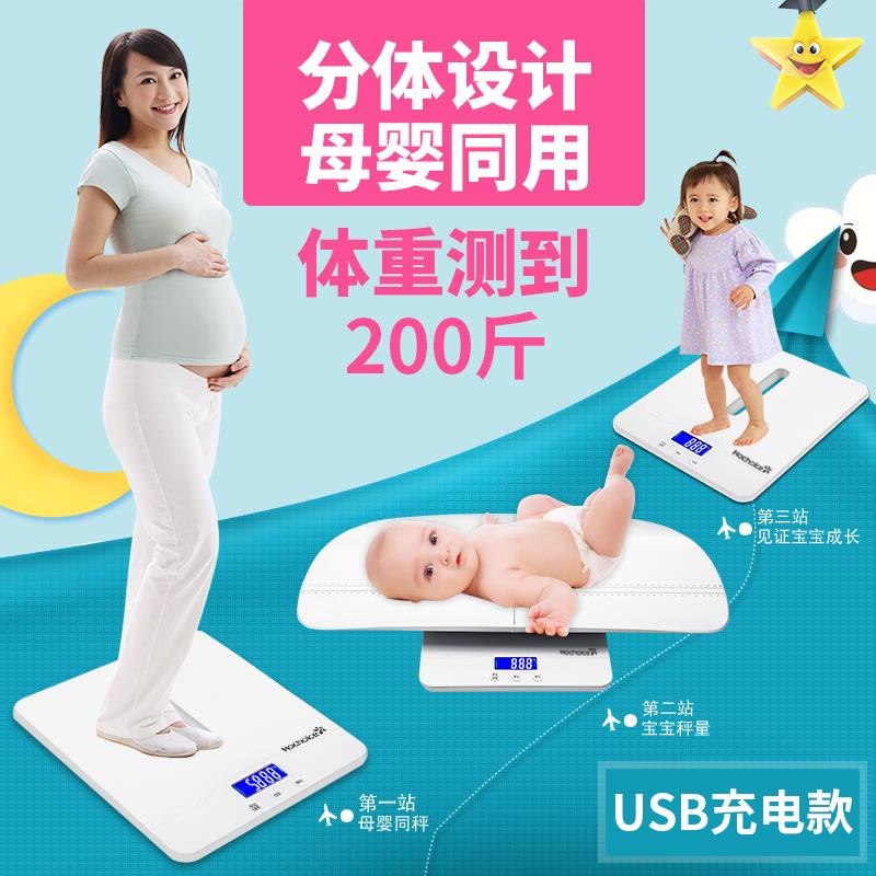 遊泳館專用電子稱寶寶測溫測身高體重秤電子稱寶寶秤嬰兒稱在類目 個人護理/保健/按摩器材, 美容/美體輔助工具, 體重秤/健康秤中 - 來自Buy2taobao.com提供專業的淘寶代購服務