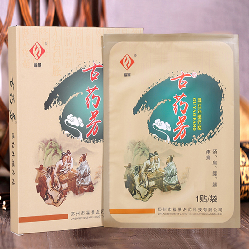 颈椎热敷贴肩颈腰痛腿疼滑膜膝盖关节疼痛神器腱鞘足跟痛腰椎贴膏|msdalam kategori Penjagaan diri/kesihatan/peralatan urut, peralatan rumah penjagaan kesihatan, Kesihatan pendakap (pinggang/lutut/kaki) - dari Buy2taobao.com untuk memberikan perkhidmatan ejen Taobao profesional membeli