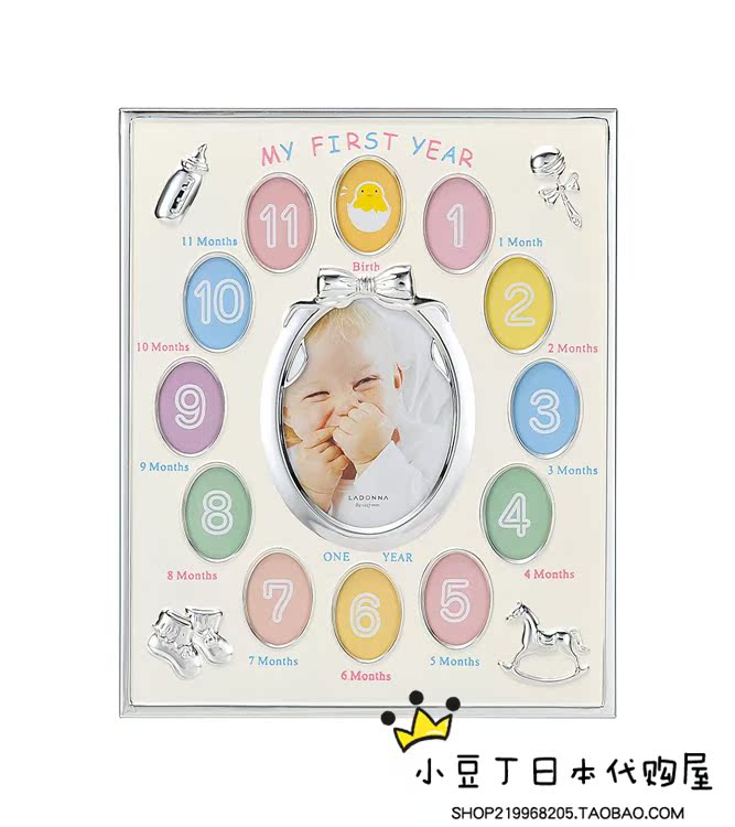日本Ladonna 12个月宝宝相框相册纪念周岁创意成长礼物|msdalam kategori Aksesori rumah, photo Frame/Frame - dari Buy2taobao.com untuk memberikan perkhidmatan ejen Taobao profesional membeli