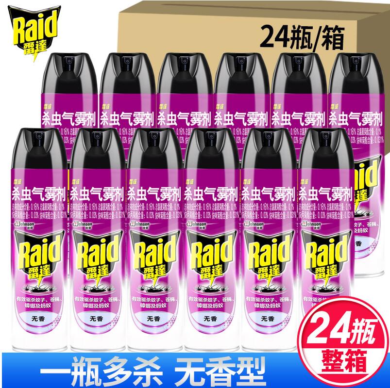 雷达杀虫气雾剂600ML无味型驱杀蟑螂蚂蚁蚊子苍蝇小飞虫整箱|ruв категории туалетные чище/санитарно - гигиенических салфеток/бумага/Ароматерапия, дегельминтизация товаров, зооциды/инсектициды - от Buy2taobao.com для оказания профессиональной услуги покупки агента Taobao