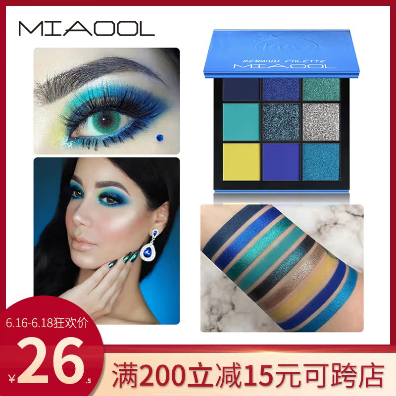 新品9色眼影盘珠光哑光蓝色系彩妆盘钻石叠加hu*a平价替代蓝宝石|msdalam kategori Alat solek/minyak wangi/kecantikan, Pembayang mata - dari Buy2taobao.com untuk memberikan perkhidmatan ejen Taobao profesional membeli