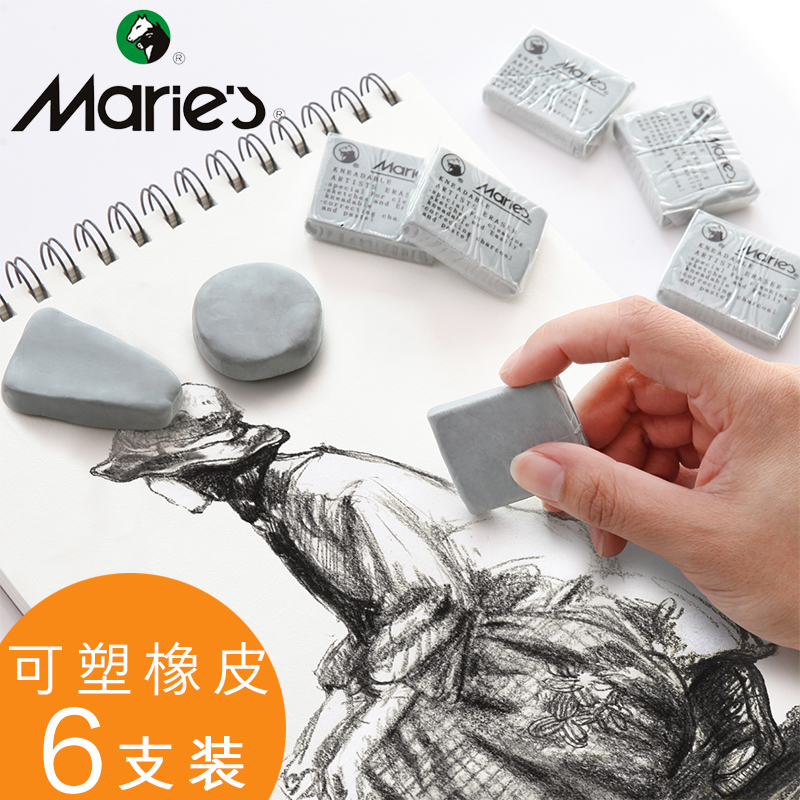 Marley brand Plasticity plasticene Viscosity Dedicated student wire drawing Eraser painting major Sketch Fine Arts Draw Moldablein the Electronic Dictionary/Electronic paper book/Stationery , Everyday school supplies , Eraser category - from Buy2taobao.com to provide professional Taobao agent buy service