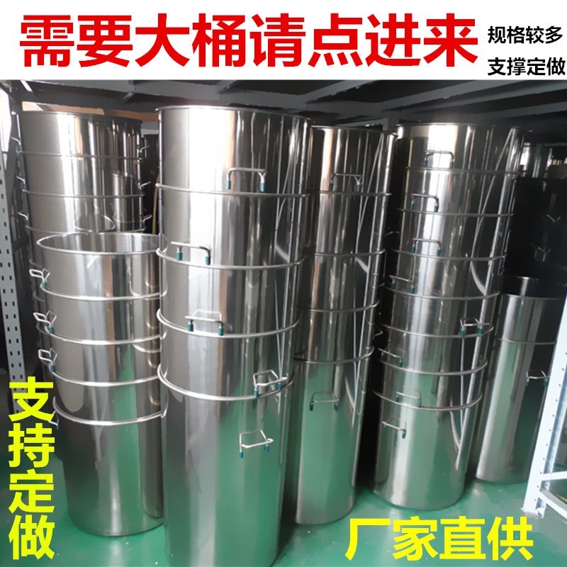 Stainless steel barrel With cover hot-water bucket Drum thickening 304 bucket 70 commercial customized Outsize 60 Vat 80 Soup potin the Kitchen/Cooking utensils , Cooking utensils , Cookware/Pot/Kettle , Stockpot category - from Buy2taobao.com to provide professional Taobao agent buy service