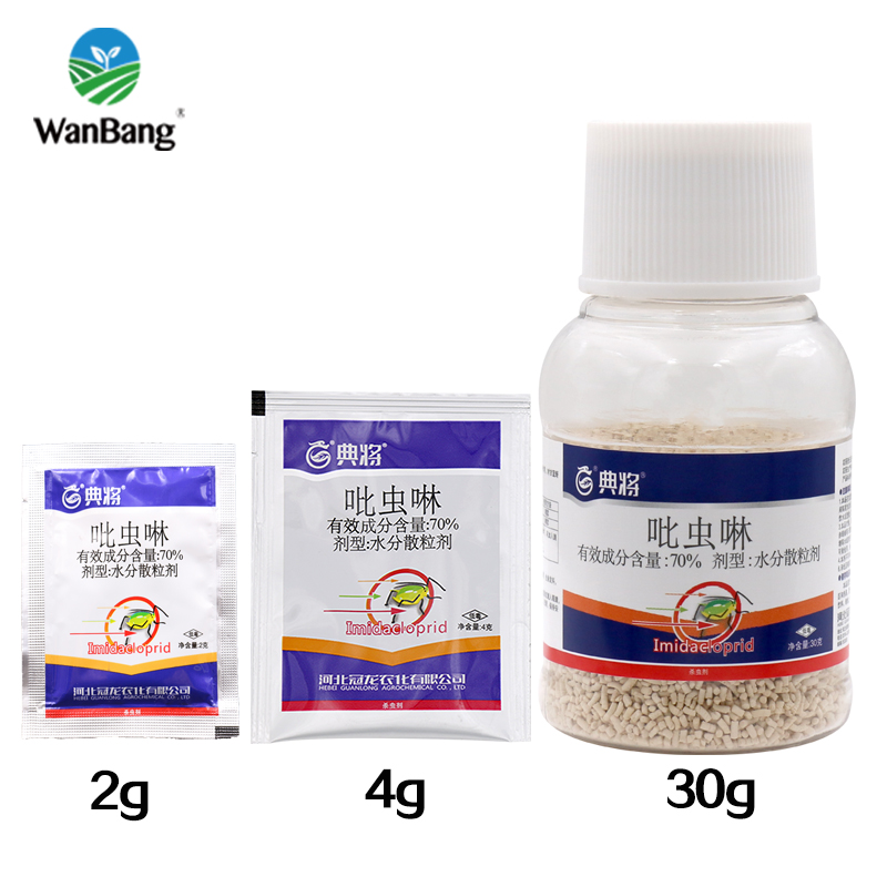 典将70%吡虫啉 月季多肉蔬菜蚜虫粉虱飞虱叶蝉小黑飞绿萝杀虫剂在类目 鲜花速递/花卉仿真/绿植园艺, 园艺用品, 花卉药剂中 - 来自Buy2taobao.com提供专业的淘宝代购服务