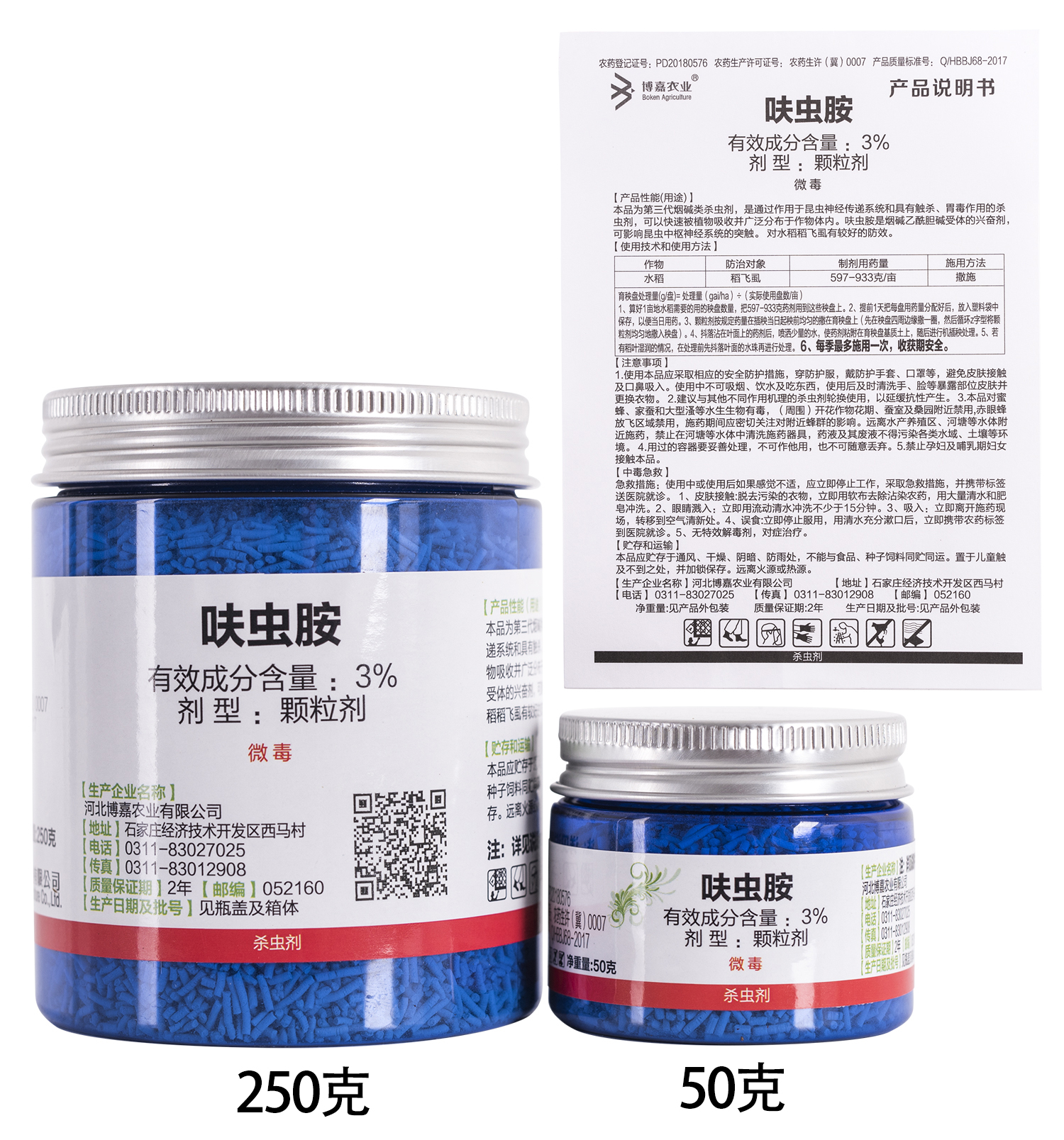 仙葩多肉小白药蚧壳虫蚜虫红蜘蛛呋虫胺土壤驱虫剂花卉杀虫剂正品在类目 鲜花速递/花卉仿真/绿植园艺, 园艺用品, 花卉药剂中 - 来自Buy2taobao.com提供专业的淘宝代购服务