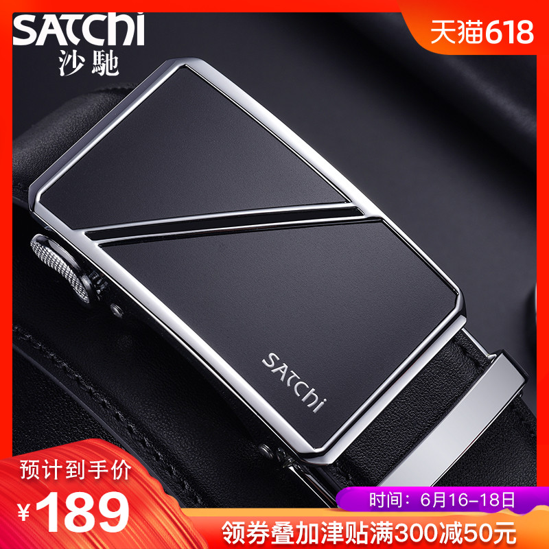 沙驰正品男士皮带牛皮青年休闲自动扣腰带男真皮商务裤带时尚潮流在类目 服饰配件/皮带/帽子/围巾, 腰带/皮带/腰链中 - 来自Buy2taobao.com提供专业的淘宝代购服务