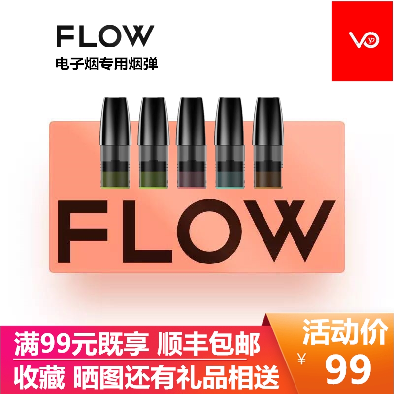 FLOW电子烟烟弹 福禄正品电子烟烟弹一次性电子烟雾化器烟弹|msdalam kategori ZIPPO/Swiss Army Knife/cermin mata, penulis, produk berhenti merokok - dari Buy2taobao.com untuk memberikan perkhidmatan ejen Taobao profesional membeli