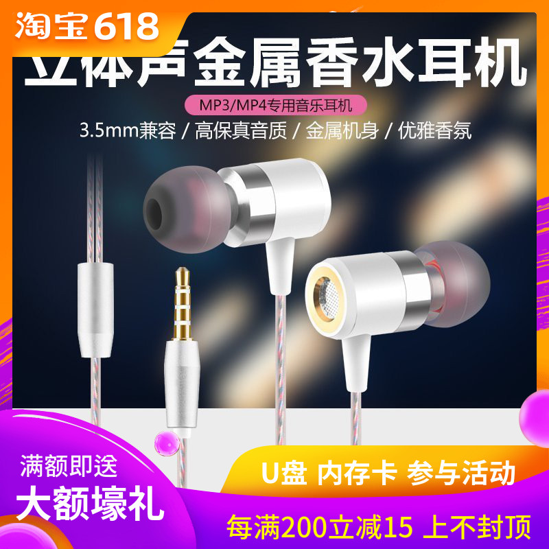 Front row Shield T9 Good quality In ear Metal Bass MP3 MP4 MP5 Listen to the music headset Earplugsin the Audio appliances , MP3/MP4 Headphone category - from Buy2taobao.com to provide professional Taobao agent buy service