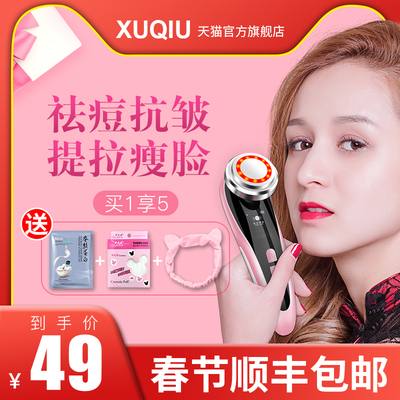 美容仪李佳琪琦推荐毛孔家用洗脸清洁面脸部提拉紧致按摩导入仪器