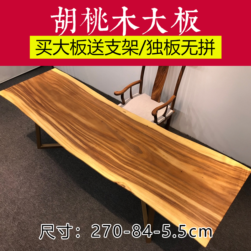 undefined27 Walnut Conference table solid wood desk South America Walnut solid wood Large table Occam tea table table goods in stockundefinedin the Business/Office Furniture , Office Furniture , Desk , Conference table category - from Buy2taobao.com to provide professional Taobao agent buy service
