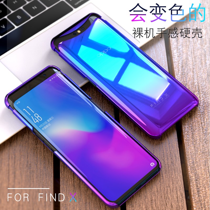 木子oppofindx手机壳oppo find x超薄兰博基尼限量版全包升降fand在类目 3C数码配件, 手机配件, 手机保护套/壳中 - 来自Buy2taobao.com提供专业的淘宝代购服务