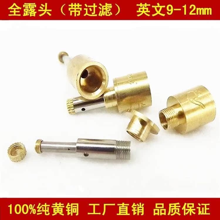 烟头过滤烟嘴铜头 全露头烟嘴器清洗可拆型铜芯配件 长头过滤黄铜在类目 ZIPPO/瑞士军刀/眼镜, 烟具, 烟嘴中 - 来自Buy2taobao.com提供专业的淘宝代购服务