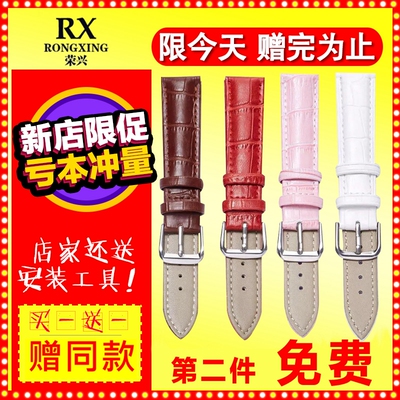 表带男女士手表带小牛皮学生防水通用休闲针扣蝴蝶扣表链真皮表带