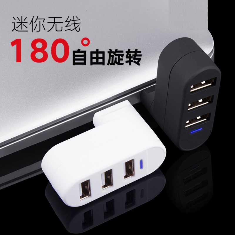 电脑分线器3.0一拖四转usb-c转接头集线器展多接口在类目 3C数码配件, USB电脑周边, USB HUB/转换器中 - 来自Buy2taobao.com提供专业的淘宝代购服务