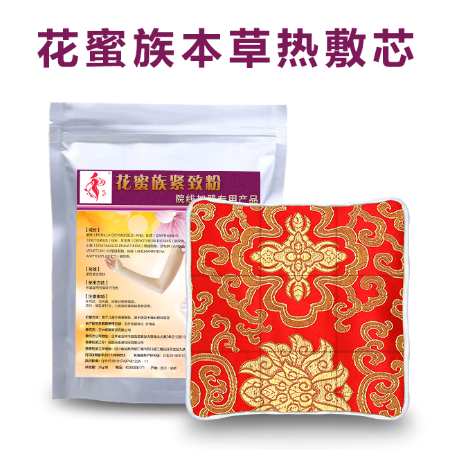 花蜜族正品韩式氏热敷包瘦瘦包懒人塑身外敷顽固型廋廋包简瘦包在类目 个人护理/保健/按摩器材, 美体瘦身, 电子瘦身带/瘦身腰带中 - 来自Buy2taobao.com提供专业的淘宝代购服务