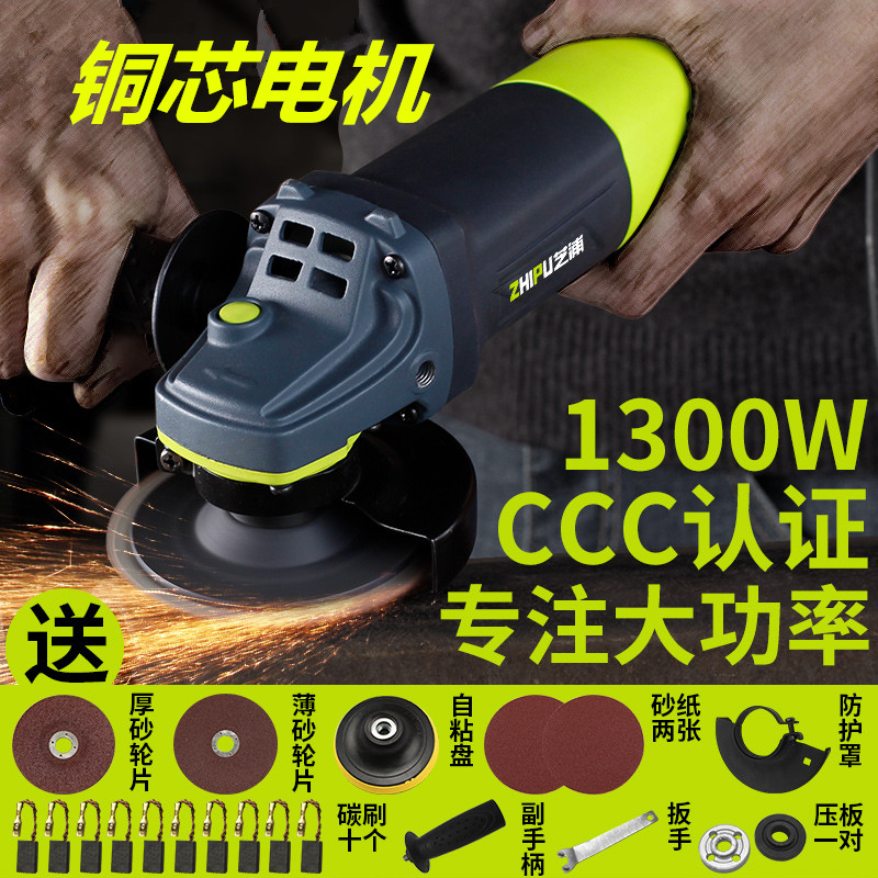 德国铜芯电机220v手提家用大功率角磨机便携式打磨机角向磨光机在类目 五金/工具, 电动工具, 电磨/角磨机中 - 来自Buy2taobao.com提供专业的淘宝代购服务