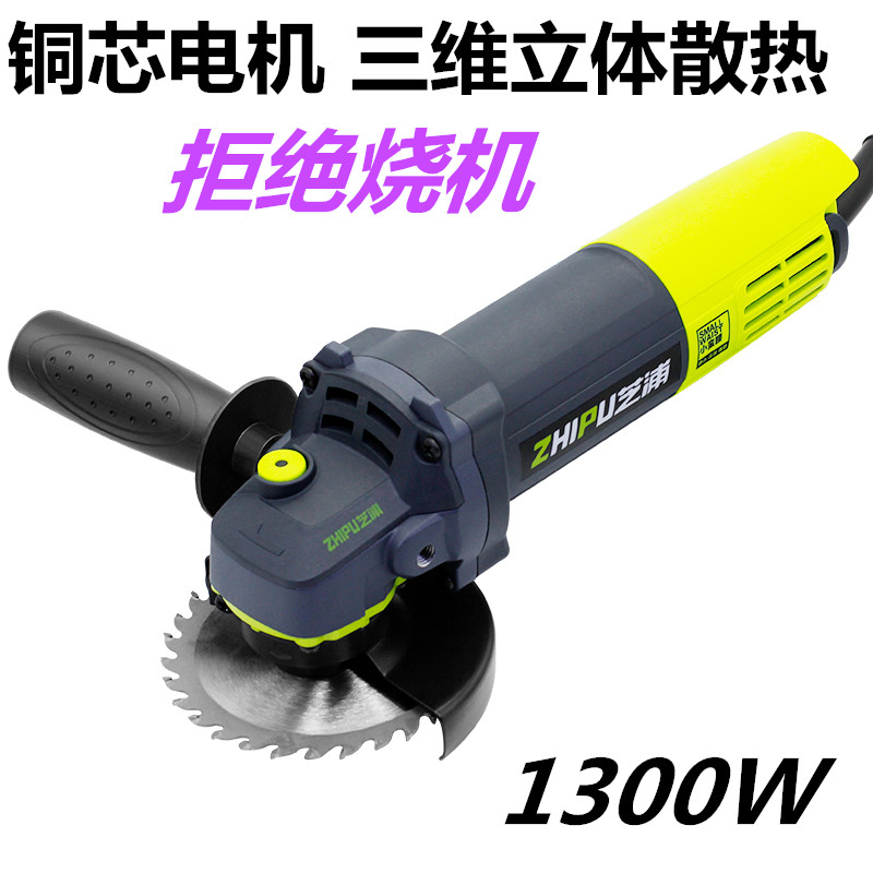 multi-function Industrial grade Power angle abrader household Angle grinder All copper electrical machinery portable Germany 220vin the Hardware/Tool , Power Tools , Electric mill/Angle grinder category - from Buy2taobao.com to provide professional Taobao agent buy service