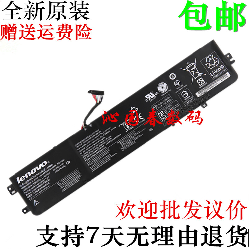原装联想小新xiaoxin 700拯救者R720笔记本电池L14M3P24 L14S3P24|msdalam kategori Aksesori Digital 3C, Aksesori komputer Riba, Laptop Battery - dari Buy2taobao.com untuk memberikan perkhidmatan ejen Taobao profesional membeli