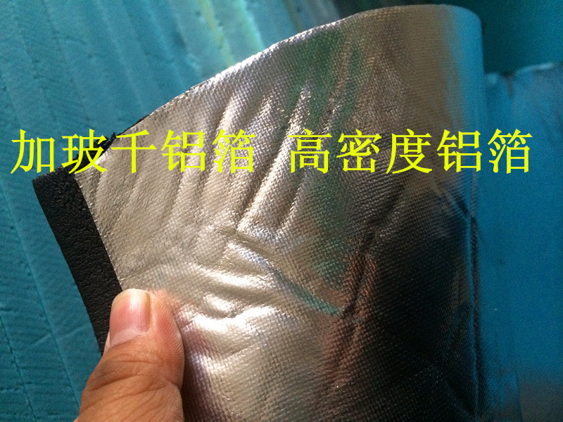 b1级橡塑板保温板隔音板屋顶隔热板橡塑保温板橡塑保温棉铝箔橡塑|ruв категории основы строительных материалов, теплоизоляционный материал, трубопровод теплоизоляции рукав - от Buy2taobao.com для оказания профессиональной услуги покупки агента Taobao