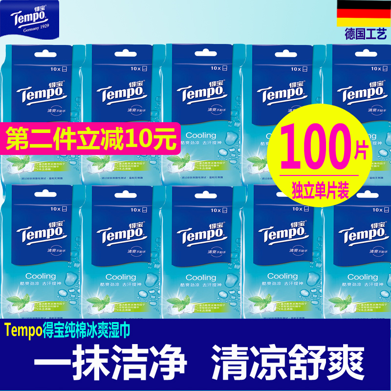 Tempo Depot Icy Wet wipes Independent Loaded single Double baby Loaded single Wet tissue paper 100 slicein the Care cleaners/Sanitary napkins/Paper/Aromatherapy , Paper/Wipes , Wipes category - from Buy2taobao.com to provide professional Taobao agent buy service