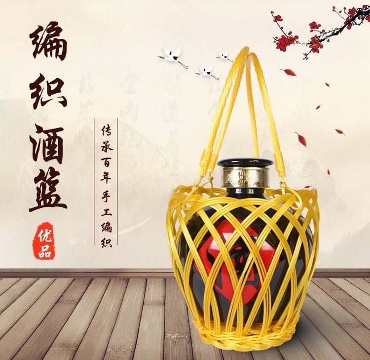 塑料酒罐酒瓶外包装酒盒酒袋酒坛篮子手提个性陶瓷礼品铁丝酒篓|msdalam kategori pinggan mangkuk, Flagon/Wineglass/Wine, Wine - dari Buy2taobao.com untuk memberikan perkhidmatan ejen Taobao profesional membeli