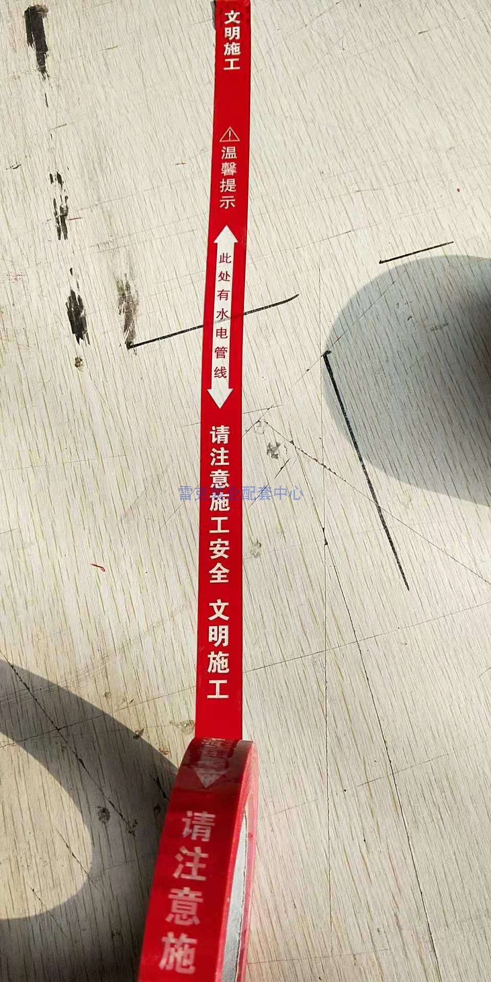 裝修水電標識膠帶管線定位警示水管電線走向標示貼紙批發定制在類目 辦公設備/耗材/相關服務, 膠帶, 包裝膠帶中 - 來自Buy2taobao.com提供專業的淘寶代購服務