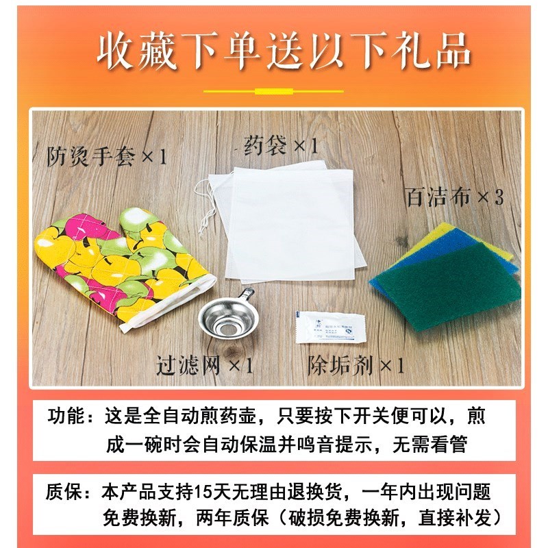 5L全自动陶瓷煎药壶熬药电砂锅大容量煮药器家用药灌煎药锅智能|ruв категории кухня/посуда, посуда, горшок/горшок/чайник, запеканка/каменный плита - от Buy2taobao.com для оказания профессиональной услуги покупки агента Taobao