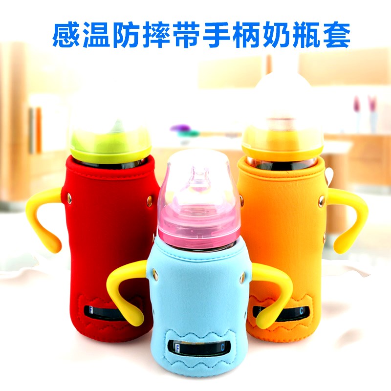 奶瓶保温套保护套防摔玻璃奶瓶显示温度宽口标准口适合多规格奶瓶|ruв категории подгузник/шампунь/вскармливать/тележка кроватью, рожок/рожок, связанных, теплоизоляционный сумки - от Buy2taobao.com для оказания профессиональной услуги покупки агента Taobao