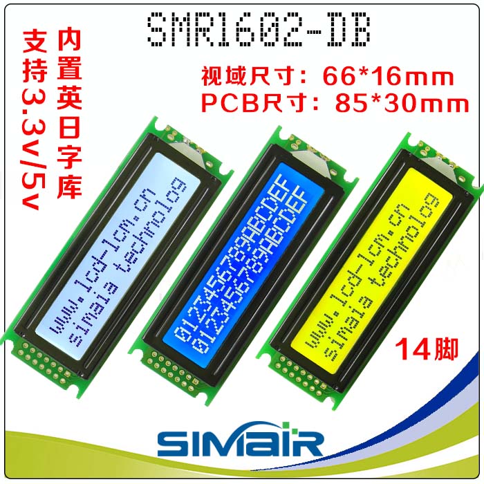 LCD1602液晶屏 高清工业屏 1602点阵屏 3.3v5v 1602液晶模组 1602|msdalam kategori Aksesori Digital 3C, pasaran komponen elektronik, komponen elektronik, peranti paparan - dari Buy2taobao.com untuk memberikan perkhidmatan ejen Taobao profesional membeli