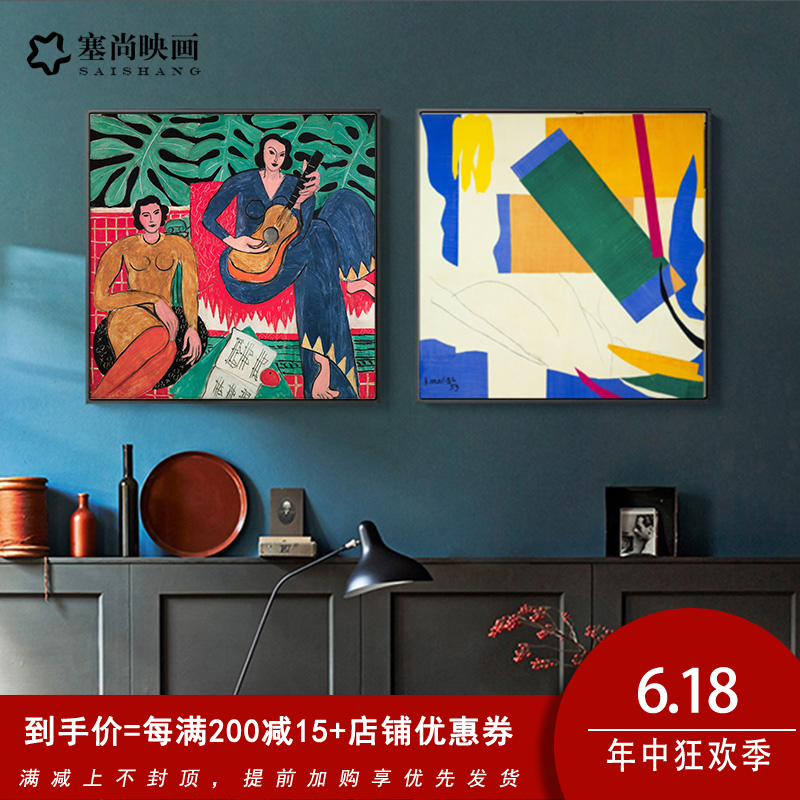马蒂斯音乐人物装饰画野兽派油画抽象挂画现代简约客厅餐厅饭厅画在类目 家居饰品, 装饰画, 现代装饰画中 - 来自Buy2taobao.com提供专业的淘宝代购服务
