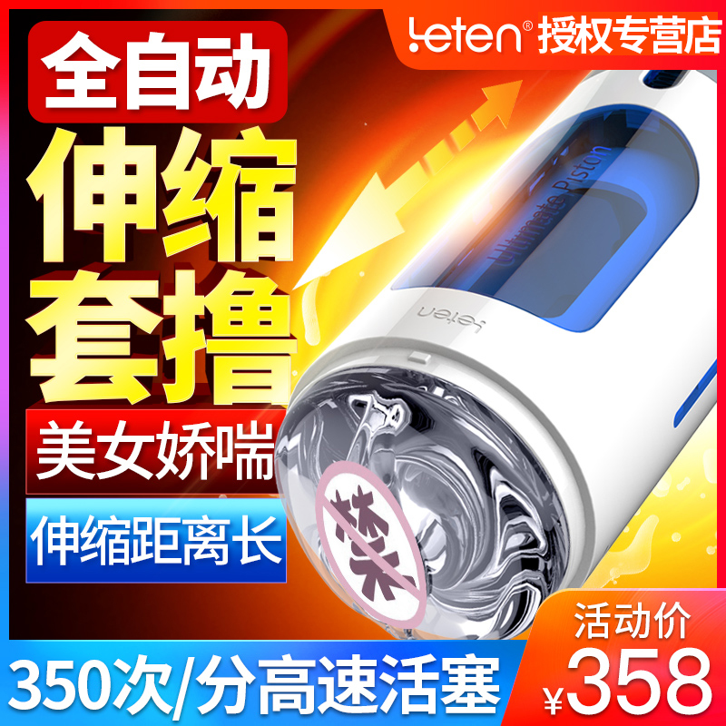 雷霆飞机杯男用全自动撸四维空间自尉阴经锻炼器自慰成人情趣用品|ruв категории Товары для взрослых, аппарат - мужчины, простой переносной, мастурбация кубок - от Buy2taobao.com для оказания профессиональной услуги покупки агента Taobao