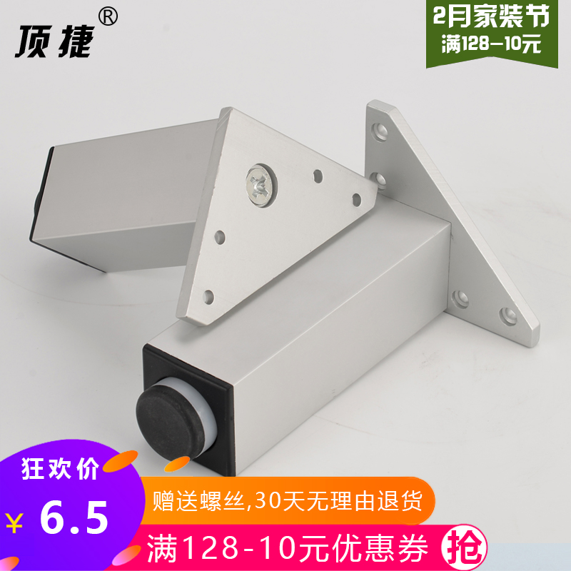 可定做高度桌子腳茶幾腳床腳電視櫃腳支撐腳腿可調節家具腳鋁合金在類目 基礎建材, 家用五金, 傢俱五金, 傢俱腳墊中 - 來自Buy2taobao.com提供專業的淘寶代購服務