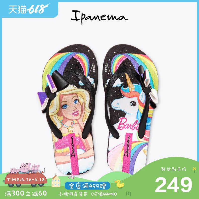 ipanema女童拖鞋夏新款中大女童芭比娃娃幻想系列可爱公主人字拖在类目 童鞋/婴儿鞋/亲子鞋, 拖鞋中 - 来自Buy2taobao.com提供专业的淘宝代购服务