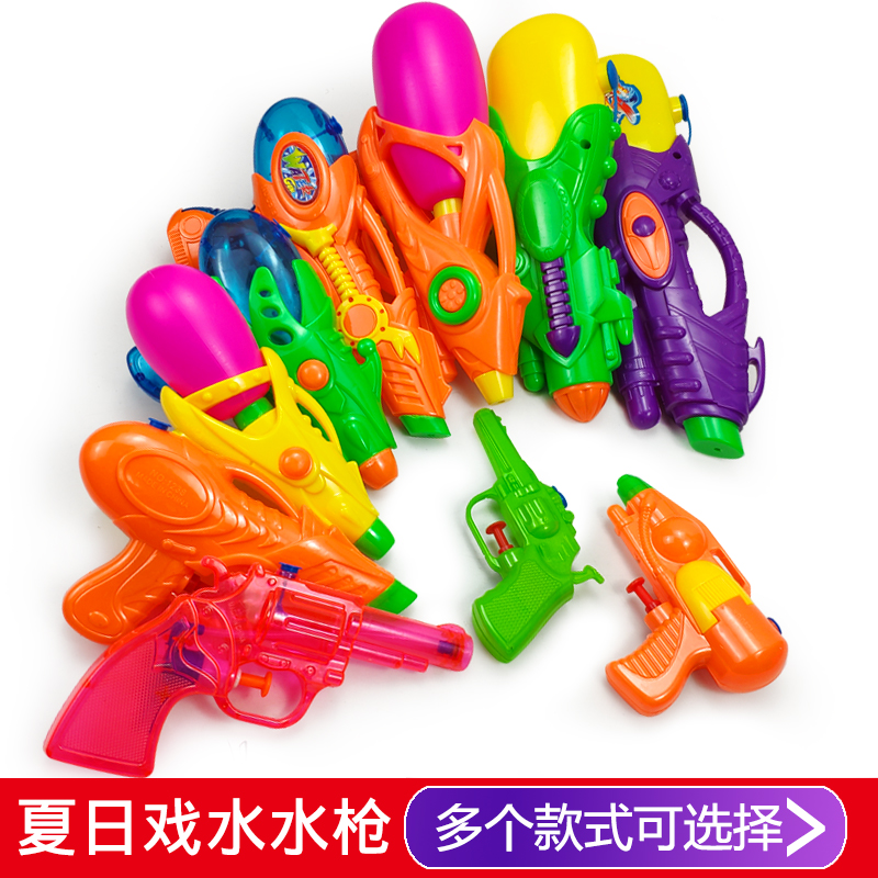 儿童宝宝玩具迷你次呲滋刺喷水吸小水枪水抢打水仗泼水节神器批|msdalam kategori Toy/bayi/teka-teki/blok bangunan/model, Kanak-kanak senapang mainan, pistol air - dari Buy2taobao.com untuk memberikan perkhidmatan ejen Taobao profesional membeli
