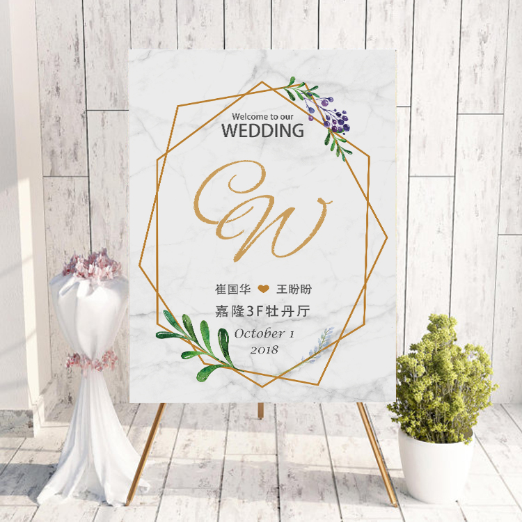大理石纹婚礼迎宾牌设计定制婚礼指示牌商务派对宝宝百日宴欢迎牌|ruв категории фестиваль товаров/подарок, карты мест - от Buy2taobao.com для оказания профессиональной услуги покупки агента Taobao