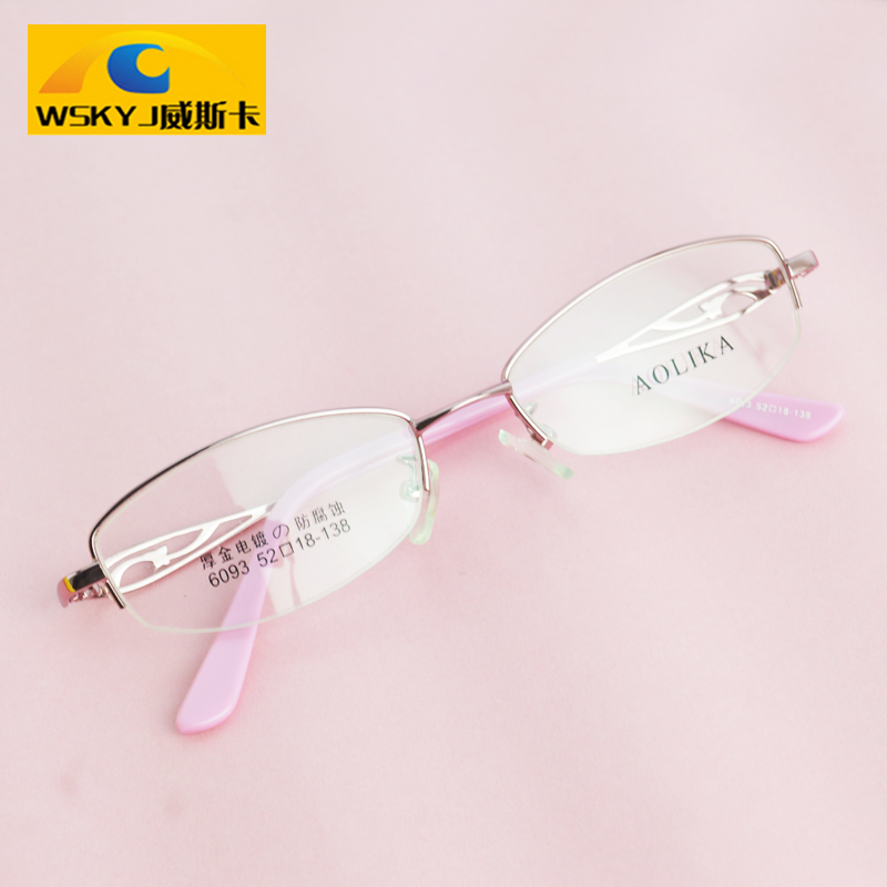 Wesker Discoloration glasses myopia Pingguang Astigmatism Blue light Ultralight Aspheric Lens 6093in the ZIPPO/Swiss Army Knife/Glasses , Glasses category - from Buy2taobao.com to provide professional Taobao agent buy service