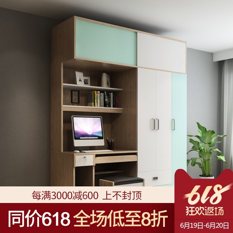北歐連體書桌櫃電腦桌帶衣櫃加書櫃多功能組合兒童寫字台壹體衣櫥在類目 住宅傢俱, 櫃類, 衣櫃中 - 來自Buy2taobao.com提供專業的淘寶代購服務