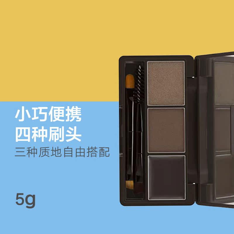 MISSHA谜尚三色美眉组盒组合眉粉眉胶眉蜡自然持久防水防汗不晕染在类目 彩妆/香水/美妆工具, 眉笔/眉粉/眉膏中 - 来自Buy2taobao.com提供专业的淘宝代购服务