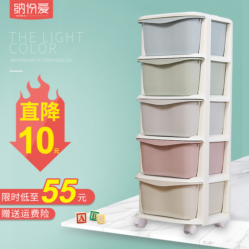 大号抽屉式收纳箱多层塑料儿童玩具整理箱家用组合装衣服储物柜子在类目 收纳整理, 家庭收纳用具, 储物箱, 收纳箱中 - 来自Buy2taobao.com提供专业的淘宝代购服务