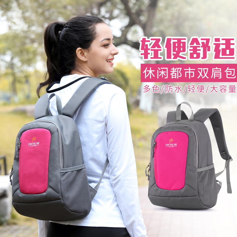 motion Backpack General Hiking knapsack Like a breath of fresh air fashion outdoors Backpackin the Sports bag/Outdoor package/Fitting , Backpack  category - from Buy2taobao.com to provide professional Taobao agent buy service