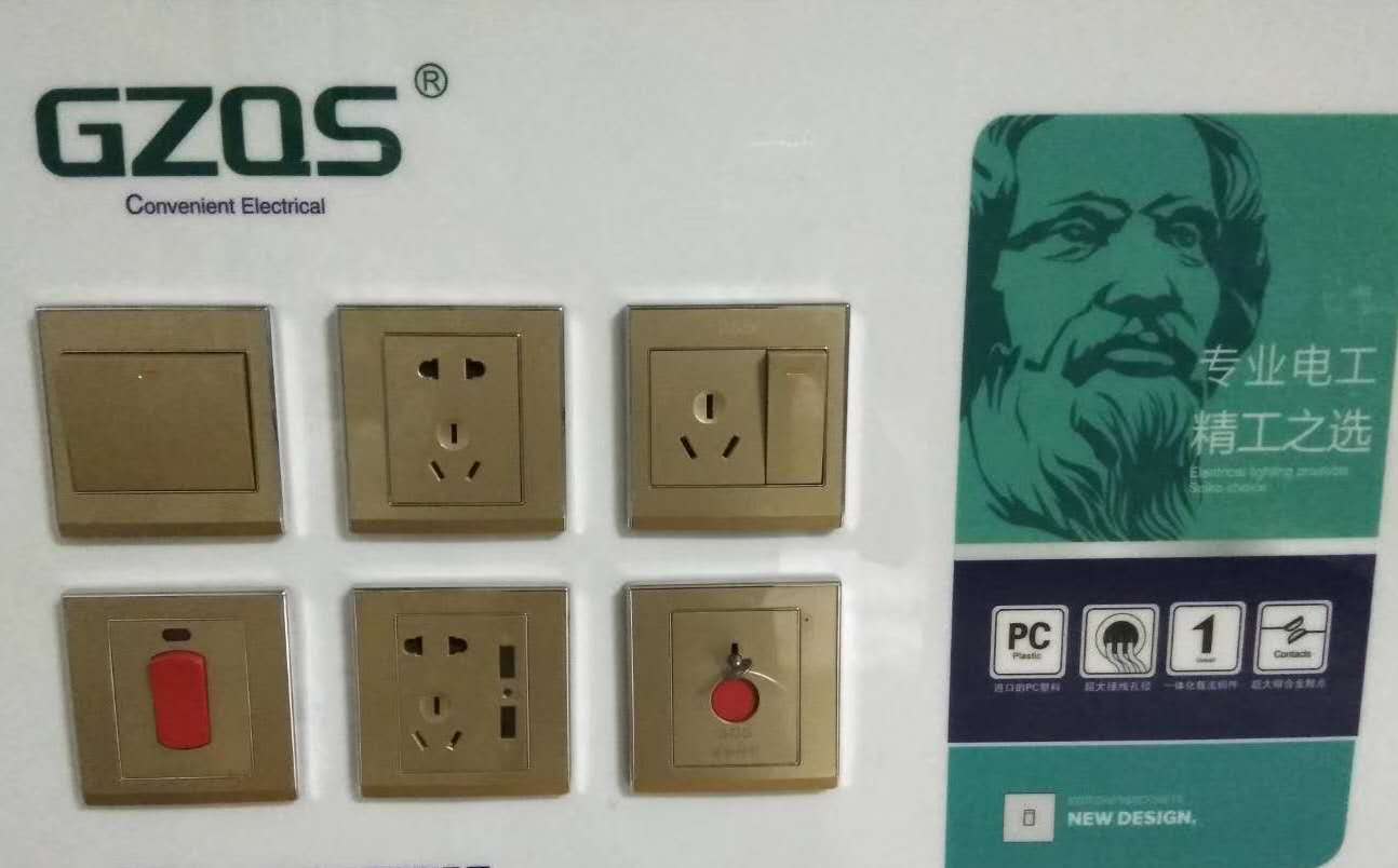 gzqs V8 series Champagne Gold Switch socket suit Twenty-three pole socket,Five socket,A switchin the Electronic/Electrician , Outlet , Switch Socket Set category - from Buy2taobao.com to provide professional Taobao agent buy service