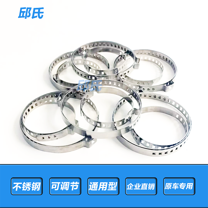 汽车通用半轴球笼卡箍可调节多孔抱箍防尘套喉箍不锈钢卡子邱氏在类目 汽车/用品/配件/改装, 汽车零配件, 悬挂系统, 半轴中 - 来自Buy2taobao.com提供专业的淘宝代购服务