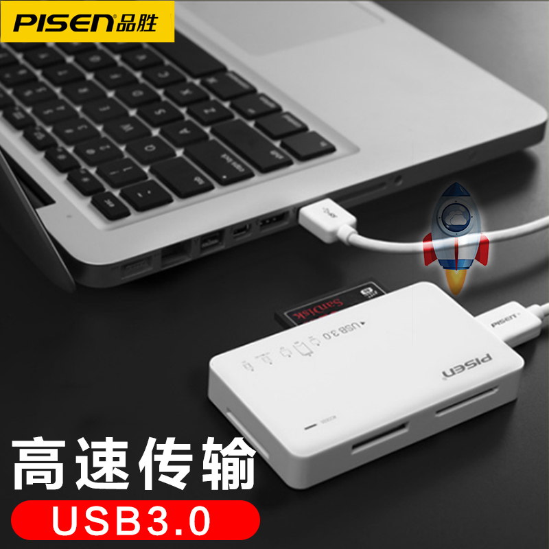 品胜读卡器3.0 高速 cf千读卡器3.0单反相机sd车载行车记录仪tf卡|ruв категории Цифровые аксессуары, цифровой периферийных, Card reader - от Buy2taobao.com для оказания профессиональной услуги покупки агента Taobao