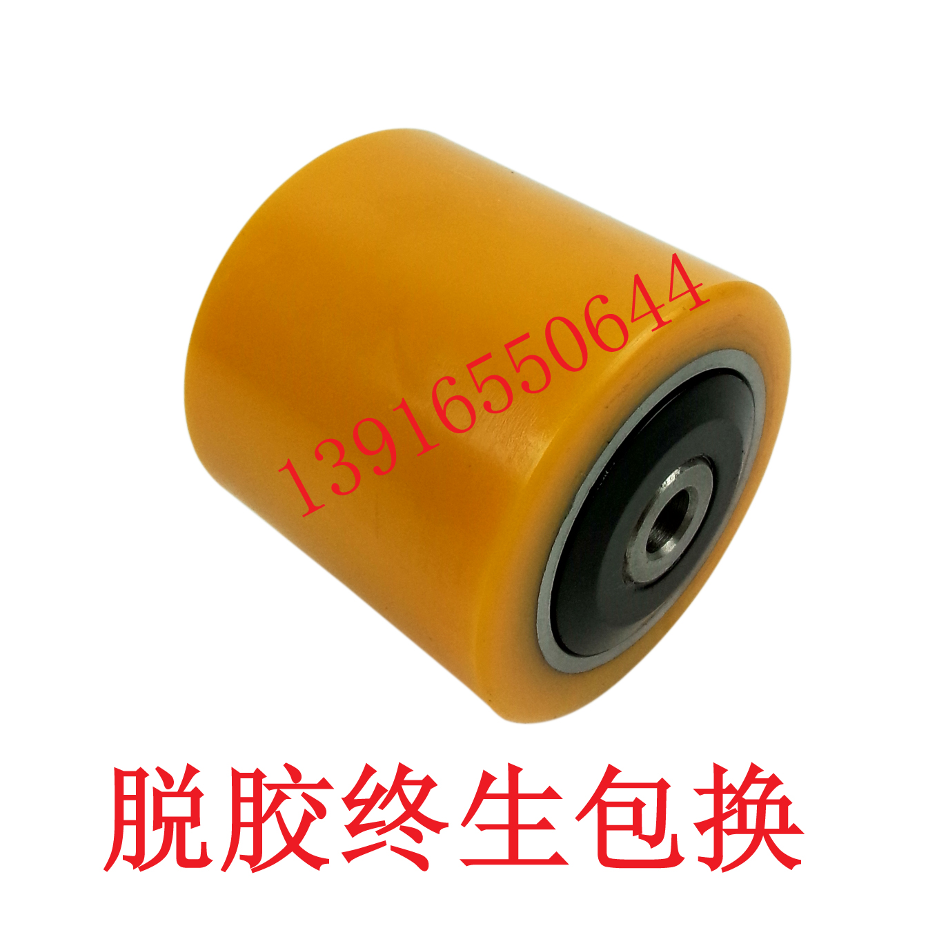 电动叉车轮子林德电动搬运车T16T20堆高车L14L16承载轮85*80在类目 五金/工具, 液压/起重工具, 液压工具, 液压装卸车中 - 来自Buy2taobao.com提供专业的淘宝代购服务