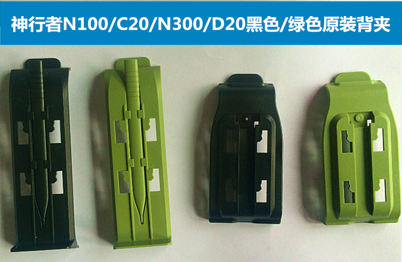 Freelander Navigator Original Clip Freelander N100/C20/N300/D20 Navigator Dedicated Clipin the Car/Articles/Fitting/Refit , Car GPS Navigation systems and accessories , GPS Stand category - from Buy2taobao.com to provide professional Taobao agent buy service