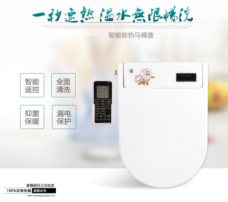 Mona Lisa intelligence toilet lid Tankless Potty cover heating Potty ring automatic cleanin the Decoration main material , Toiletries , Toilet , One smart toilet category - from Buy2taobao.com to provide professional Taobao agent buy service