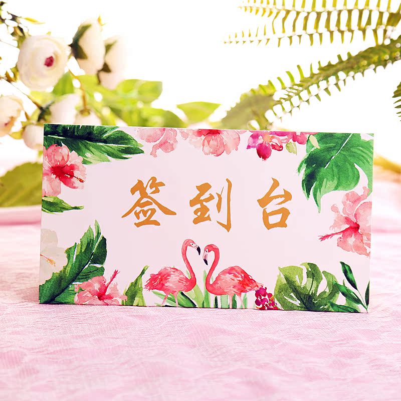 喜相逢 森系歐式婚禮簽到台卡 唯美婚禮簽到牌 桌卡 星空簽到台在類目 節慶用品/禮品, 席位卡中 - 來自Buy2taobao.com提供專業的淘寶代購服務