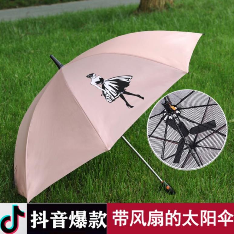 家用usb接口带电风扇宿舍遮阳风扇伞的太阳能太阳轻便伞新款新品在类目 居家日用, 伞/雨具/防雨/防潮, 伞中 - 来自Buy2taobao.com提供专业的淘宝代购服务