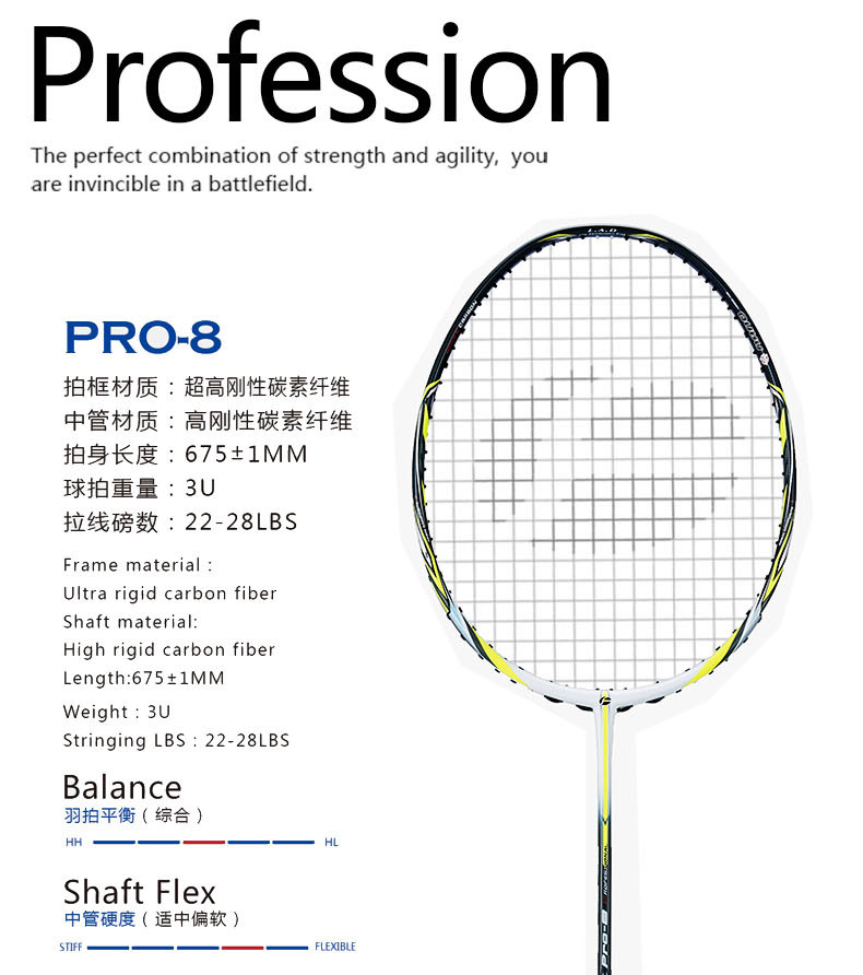 FLEX quality goods Feather shot Full carbon fibre Badminton racket beginner Offensive Ultralightin the Sports/Yoga/Fitness/Fans supplies , Badminton , Badminton racket category - from Buy2taobao.com to provide professional Taobao agent buy service